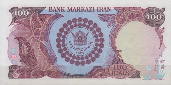 100 ریال انصاری-مهران(90%بانکی)