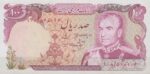 100 ریال انصاری - مهران ( کارکرده )