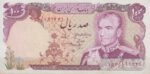 100 ریال انصاری -مهران(کارکرده-شماره قشنگ)