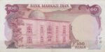 100 ریال انصاری -مهران(کارکرده-شماره قشنگ)