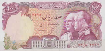100 ریال انصاری-مهران(بانکی-شماره قشنگ)