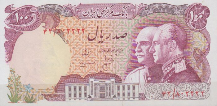 100 ریال انصاری-مهران(بانکی-شماره قشنگ)