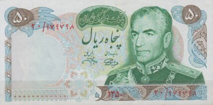 50 ریال 1350(90%بانکی-شماره قشنگ)