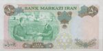 50 ریال 1350(90%بانکی-شماره قشنگ)