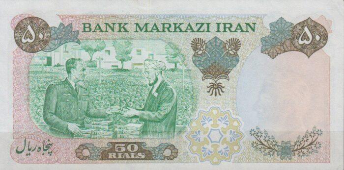 50 ریال 1350(90%بانکی-شماره قشنگ)
