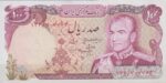 100 ریال انصاری-مهران(بانکی)