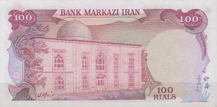 100 ریال انصاری-مهران(بانکی)