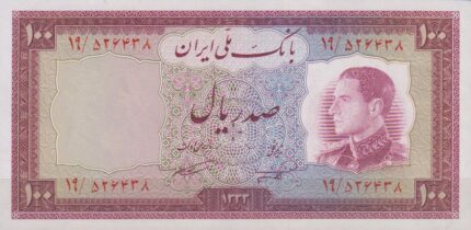 100 ریال 1333 (بانکی)