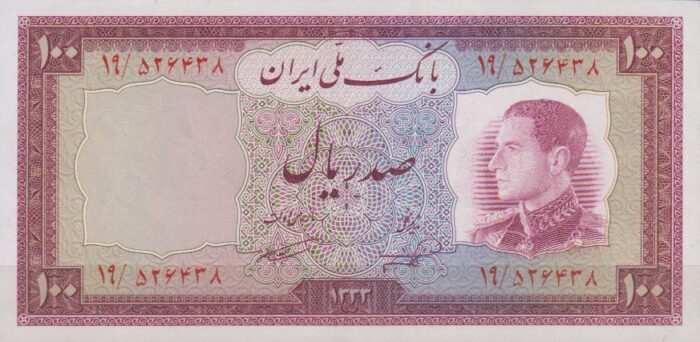 100 ریال 1333 (بانکی)