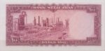 100 ریال 1333 (بانکی)