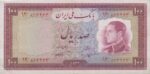 100 ریال 1333(کارکرده)