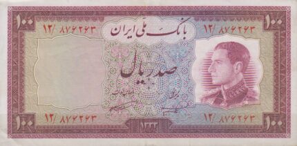 100 ریال 1333(کارکرده)