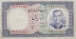 10 ریال 1340(کارکرده)