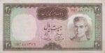 20 ریال آموزگار-سمیعی(کارکرده)