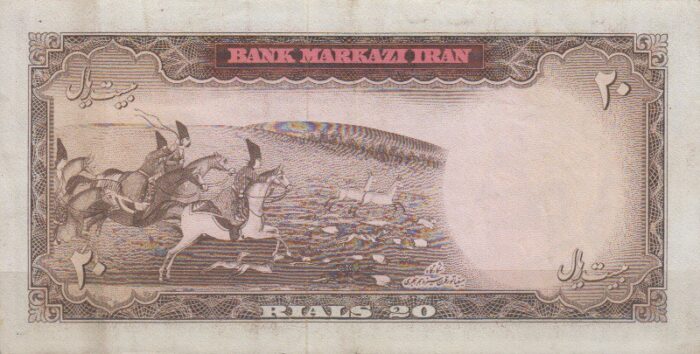 20 ریال آموزگار-سمیعی(کارکرده)
