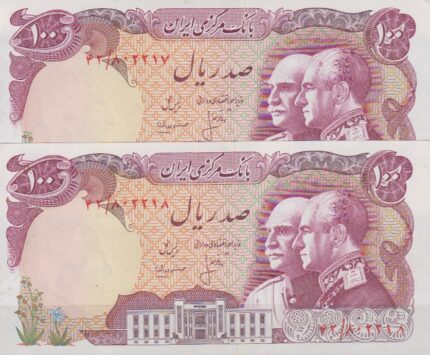 100 ریال انصاری-مهران(جفت بانکی-یک برگ پارگی دارد)