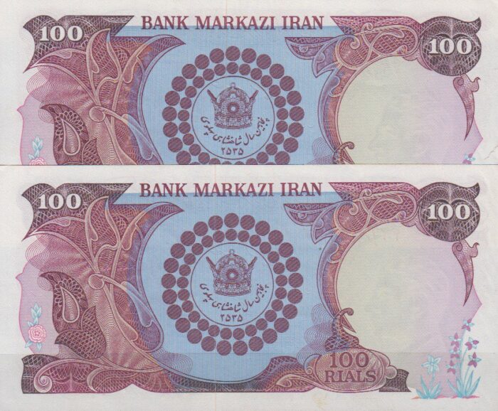 100 ریال انصاری-مهران(جفت بانکی-یک برگ پارگی دارد)