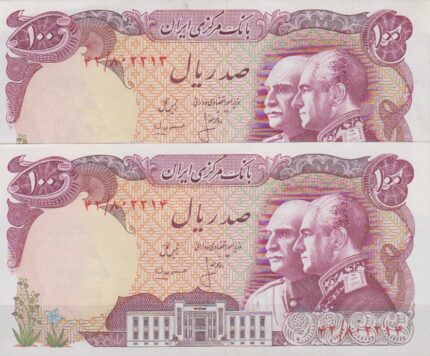 100 ریال انصاری - مهران ( 90%بانکی )