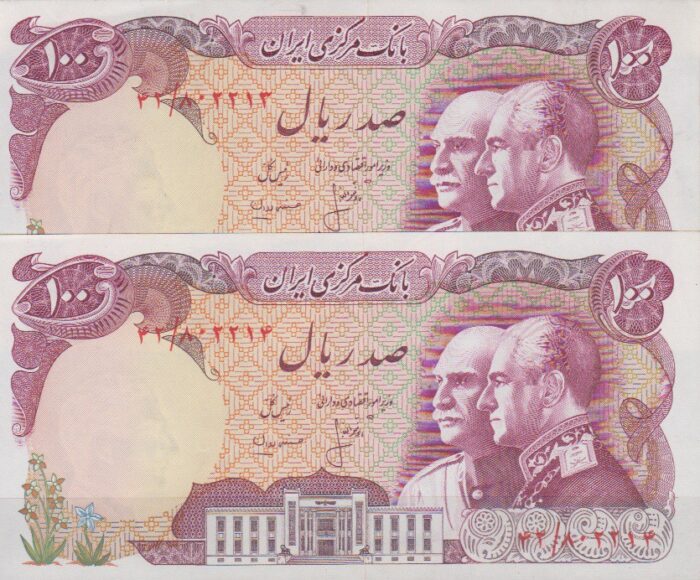 100 ریال انصاری - مهران ( 90%بانکی )