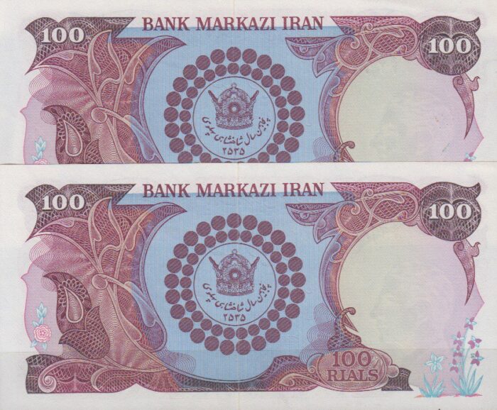 100 ریال انصاری - مهران ( 90%بانکی )