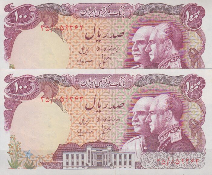 100 ریال انصاری - مهران ( 90%بانکی )
