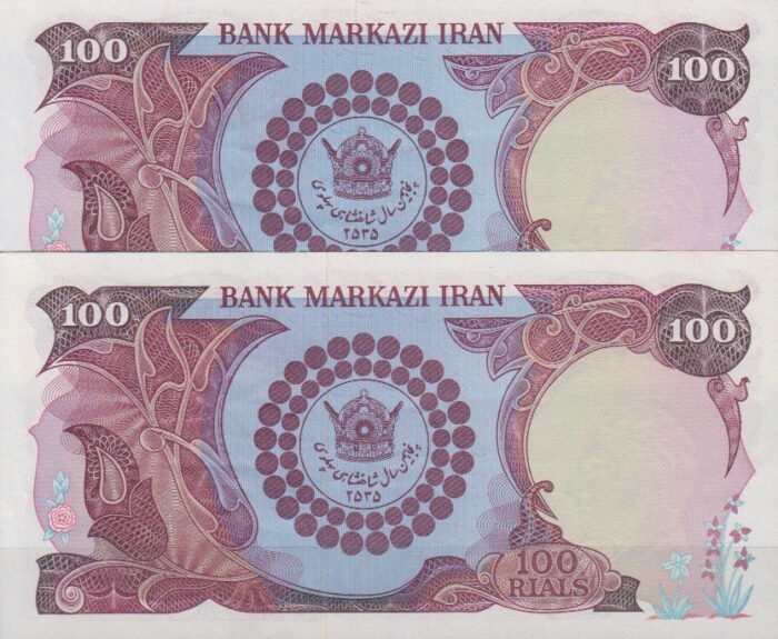 100 ریال انصاری - مهران ( 90%بانکی )