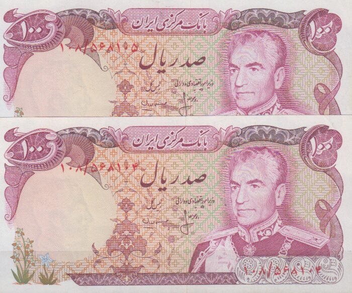 100 ریال انصاری - مهران ( 90%بانکی )