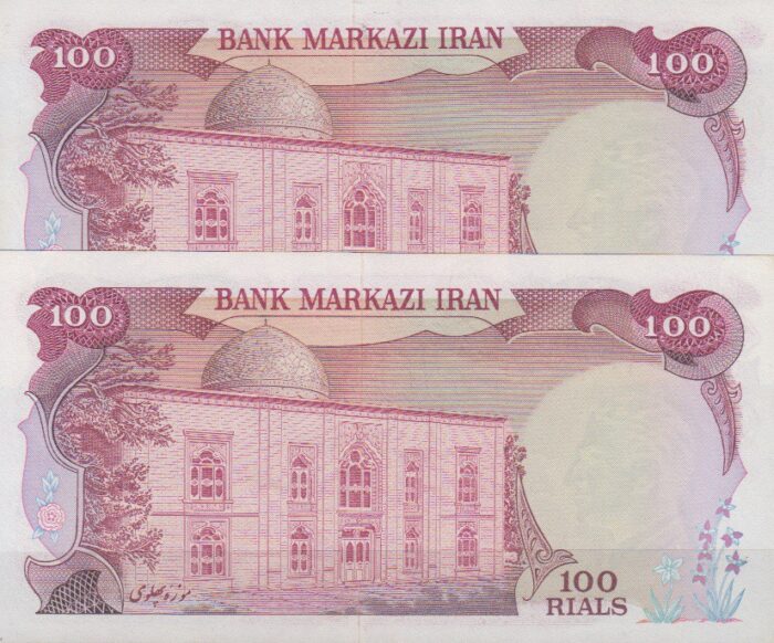 100 ریال انصاری - مهران ( 90%بانکی )