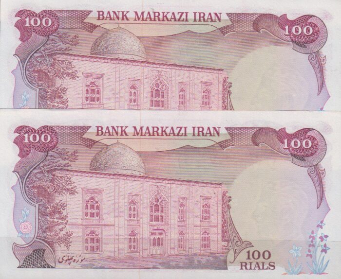 100 ریال انصاری - مهران ( 90%بانکی )