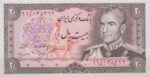 20 ریال انصاری-مهران(بانکی)