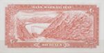 20 ریال انصاری-مهران(بانکی)