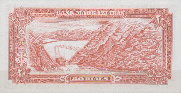 20 ریال انصاری-مهران(بانکی)