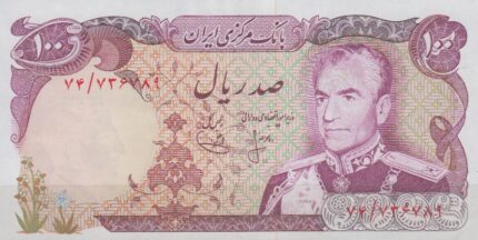 100 ریال انصاری-یگانه(90%بانکی)