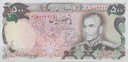 500 ریال انصاری-یگانه(90%بانکی)