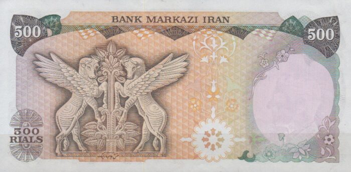 500 ریال انصاری-یگانه(90%بانکی)