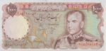1000 ریال انصاری-مهران(بانکی)