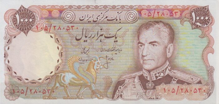 1000 ریال انصاری-مهران(بانکی)