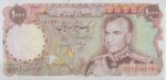 1000 ریال انصاری-مهران(بانکی)