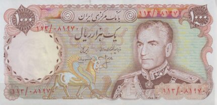 1000 ریال انصاری-مهران(بانکی)