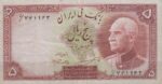 5 ریال رضاشاه1317(کارکرده)