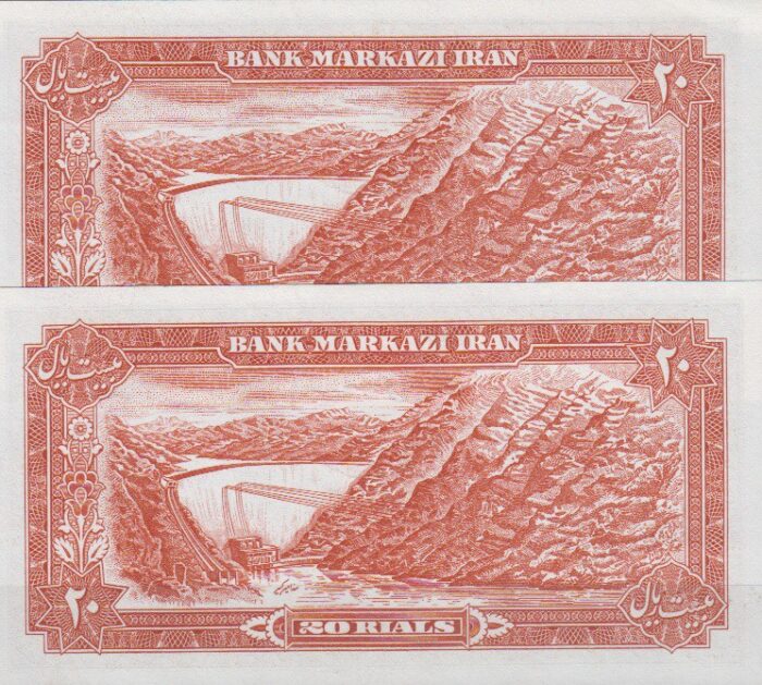 20 ریال یگانه-مهران(جفت بانکی)