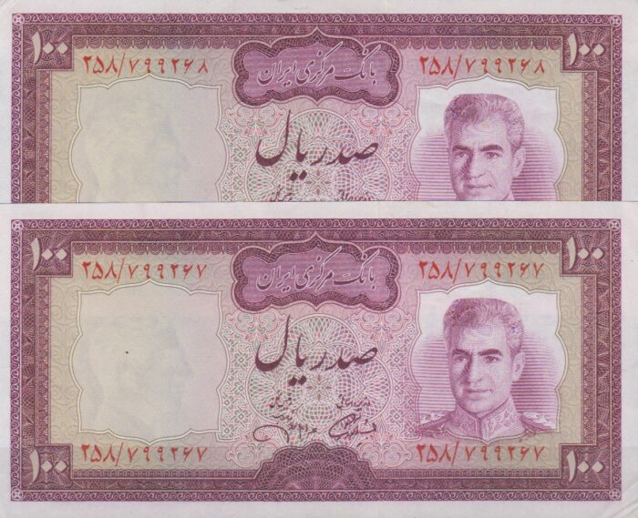 100 ریال آموزگار - جهانشاهی (90%بانکی)