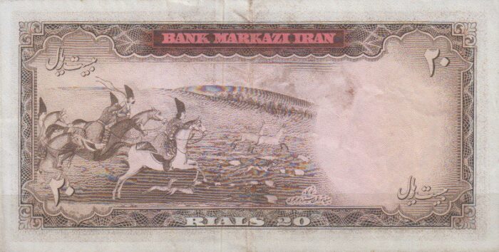 20 ریال آموزگار-سمیعی(کارکرده)