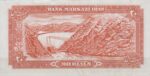 20 ریال انصاری - مهران (کارکرده )