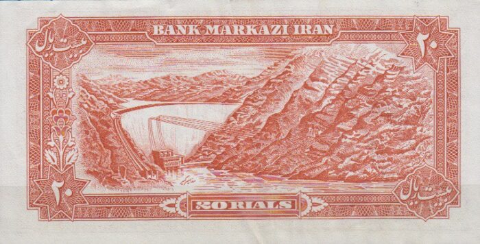20 ریال انصاری - مهران (کارکرده )
