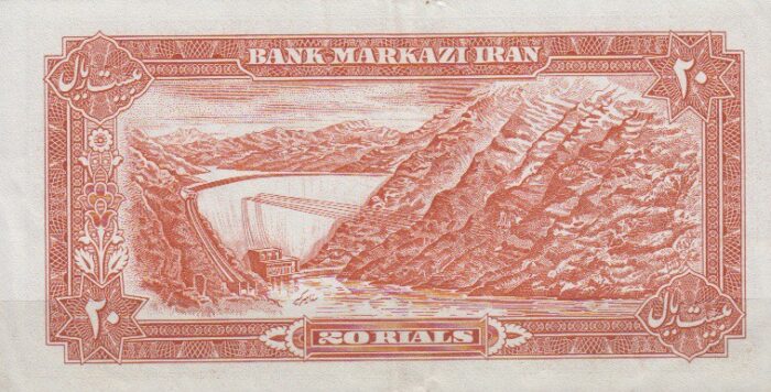 20 ریال انصاری - مهران (کارکرده )