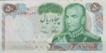 50 ریال 1350 ( کارکرده )