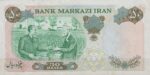 50 ریال 1350 ( کارکرده )