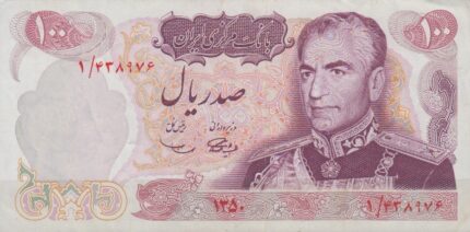 100 ریال 1350(کارکرده)