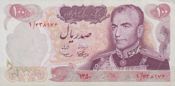 100 ریال 1350(کارکرده)
